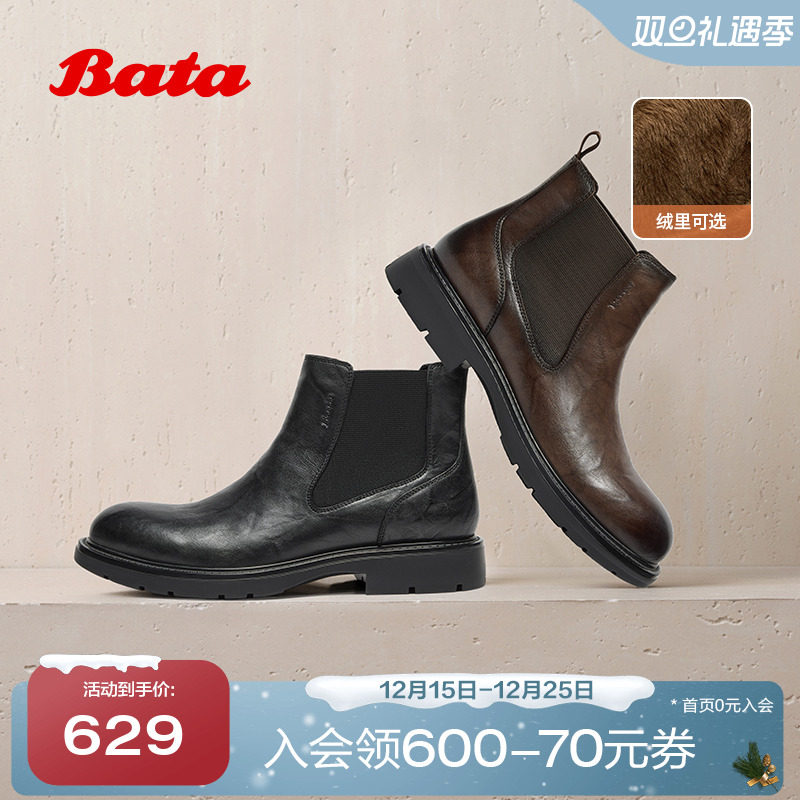 英伦风牛皮粗跟短筒靴