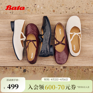 63201AQ6 Bata羊皮书双人舞玛丽珍女春秋商场英伦复古软底浅口单鞋