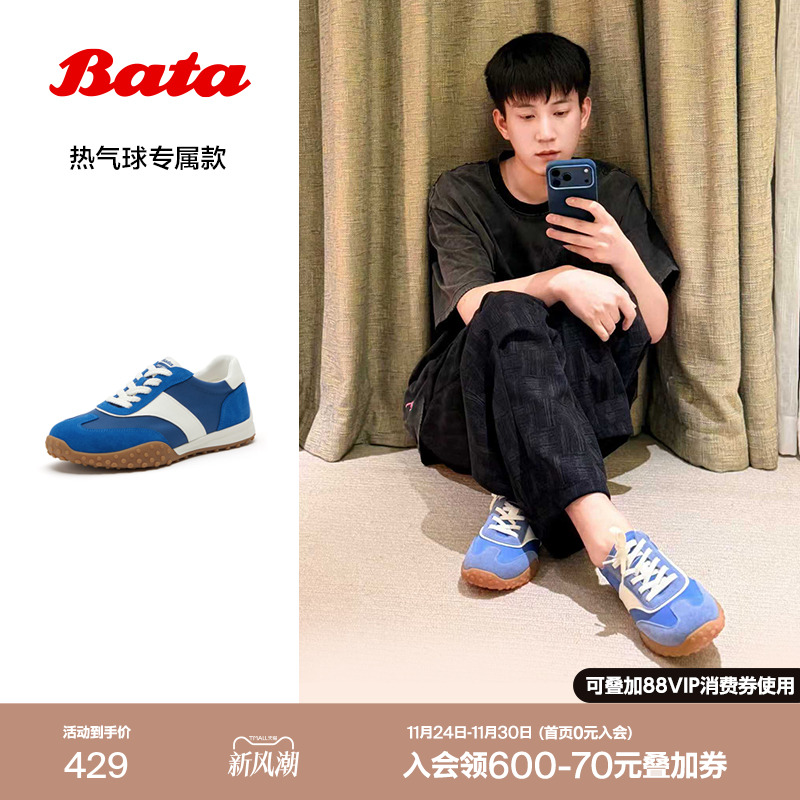 牛皮复古运动百搭休闲鞋