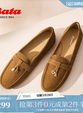 Bata软欧乐福鞋女商场新款英伦羊皮通勤软底一脚蹬UFP11AA5