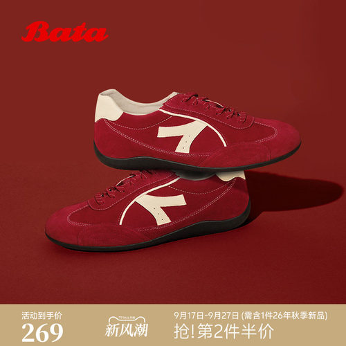 时尚百搭日常通勤运动鞋