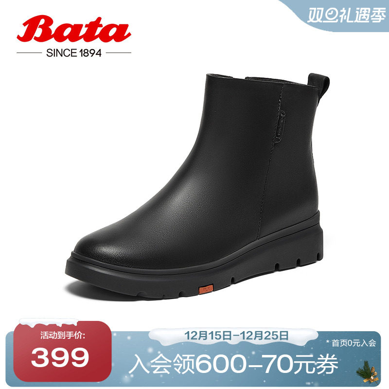 羊皮软底通勤百搭厚底短筒靴