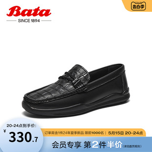 商场新款 牛皮通勤舒适休闲皮鞋 男春秋季 Bata英伦乐福鞋 A8U02CM3