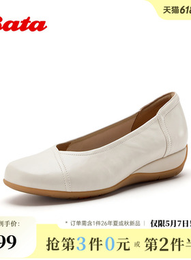 Bata浅口单鞋女2026春季新款优雅简约软底羊皮一脚蹬单鞋APZ31AQ6