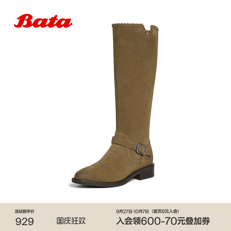 英伦牛仔靴粗跟牛剖皮长靴