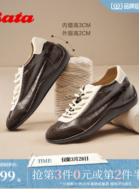 王子奇同款Bata羊皮书女2026春商场新款内增高软底德训鞋ALI73AM6