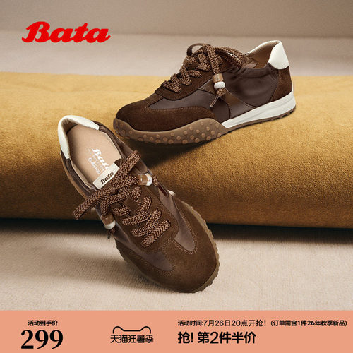 牛皮厚底德训休闲运动鞋