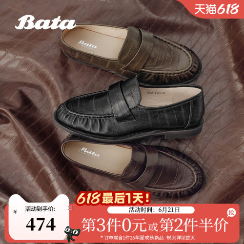 时尚复古通勤舒适羊皮单鞋