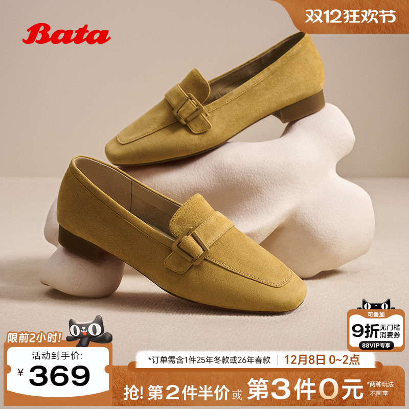 英伦羊皮通勤百搭软底一脚蹬