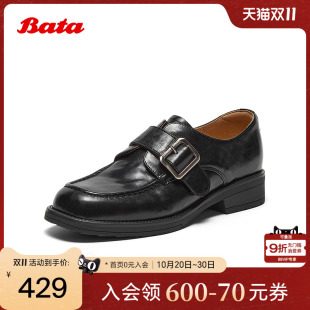 复古英伦风牛皮通勤粗跟单鞋 新款 C5563CM5 女2025秋季 Bata乐福鞋