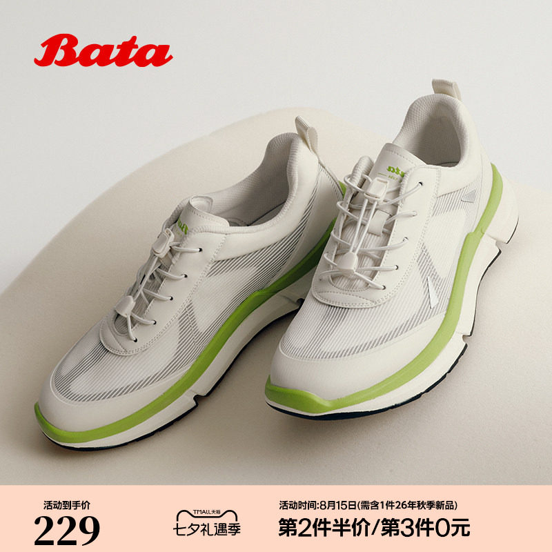Bata休闲鞋男2026春商场新款休闲百搭日常通勤时尚运动鞋58602AM6