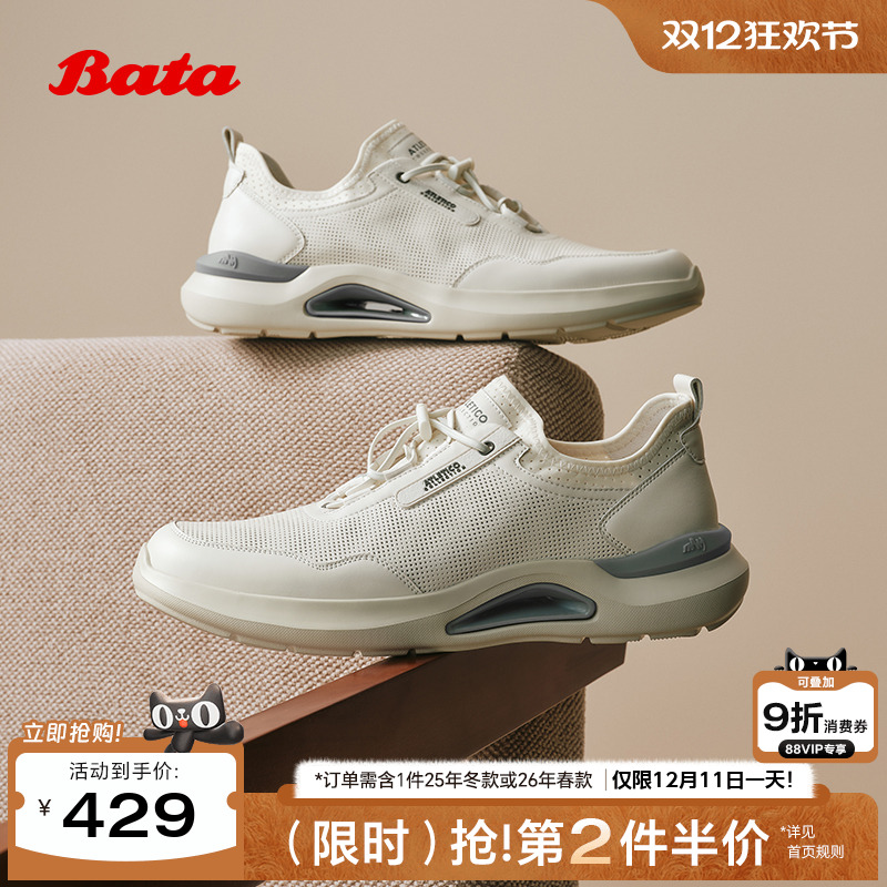 厚底透气舒适牛皮通勤运动鞋