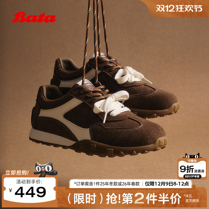 牛剖皮双色鞋带休闲运动鞋