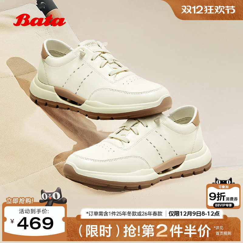 厚底通勤百搭牛皮运动鞋