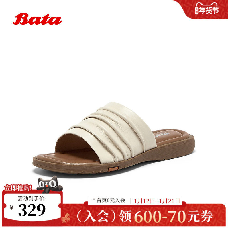 Bata外穿拖鞋女季新款羊皮百搭软底休闲一字凉拖鞋AYJ14BT5,女鞋,一字拖,淘宝优惠券,粉丝福利购,淘宝优惠卷