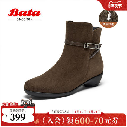Bata时装靴女秋商场新款粗跟百搭羊皮通勤软底短筒靴AIK45CD4