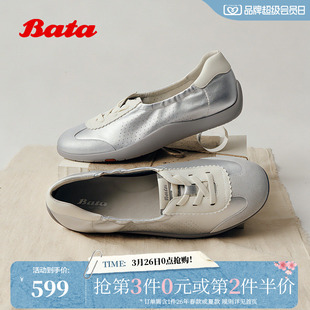 ALI89CA6 舒适牛羊皮软底休闲单鞋 Bata德训鞋 女2026春秋商场新款
