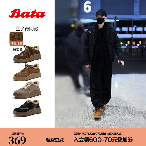 牛剖皮通勤厚底毛毛德训运动鞋