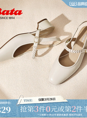 Bata包头凉鞋女季商场新款羊皮舒适复古粗跟玛丽珍8976DAH5
