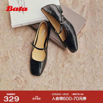 Bata羊皮书2025秋商场新款法式通勤百搭粗跟浅口玛丽珍女63191CQ5