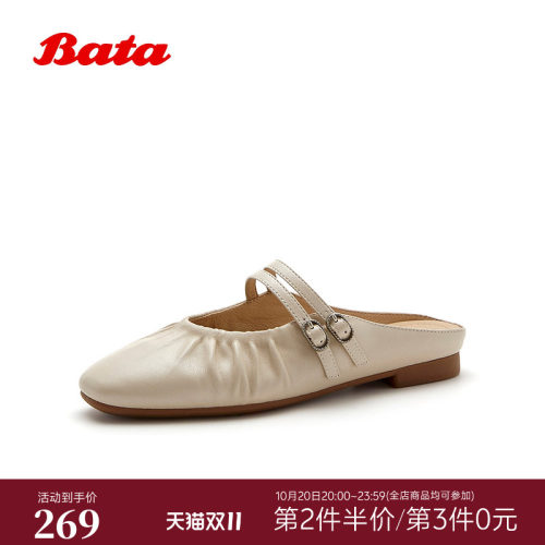 羊皮优雅舒适软底包头拖