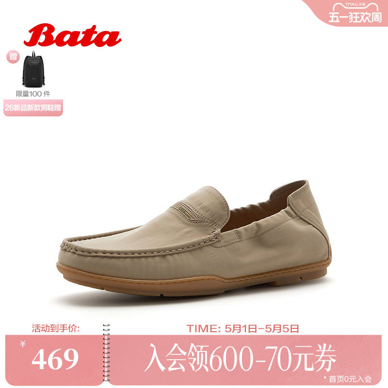Bata乐福鞋男2026夏季商场新款休闲透气舒适百搭一脚蹬30331BM6