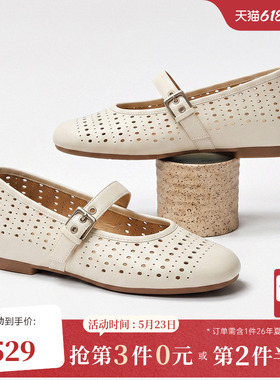 Bata玛丽珍鞋女2026夏季商场新款芭蕾内增高软底羊皮单鞋AUU28BQ6