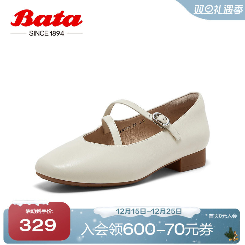 通勤羊皮百搭软底玛丽珍