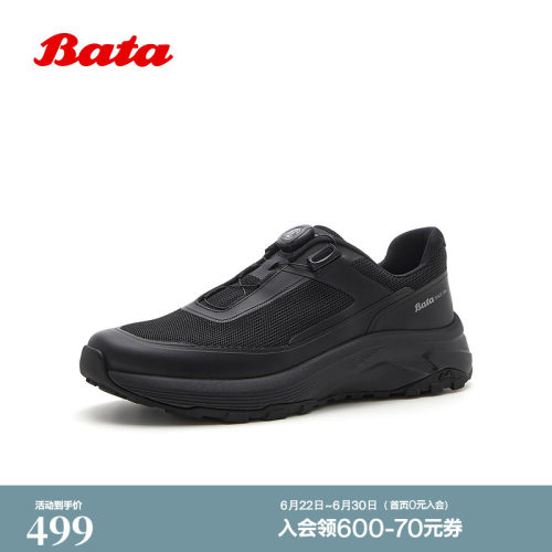 Bata休闲运动鞋男2026夏季商场新款时尚简约百搭通勤单鞋EJU88BM6