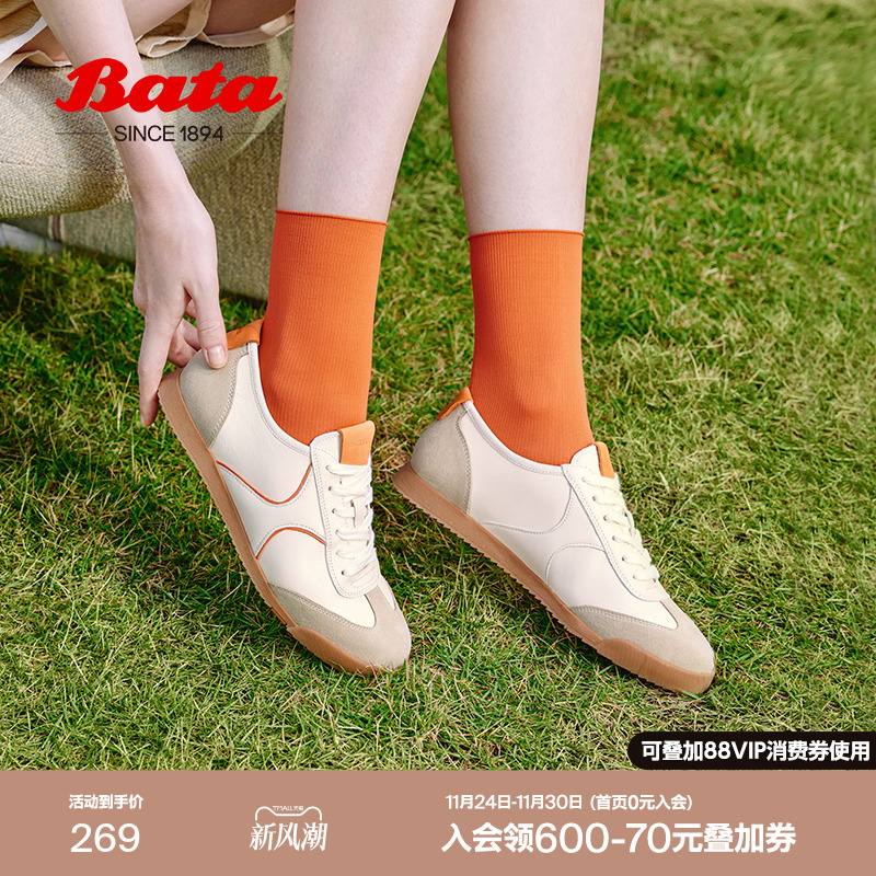 休闲鞋德训鞋BATA运动鞋