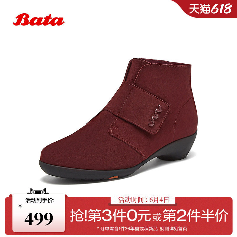 Bata时装靴女冬商场新款加绒软底羊皮通勤粗跟短筒靴AGW44DD5