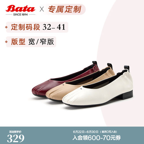 时尚粗跟软底羊皮单鞋