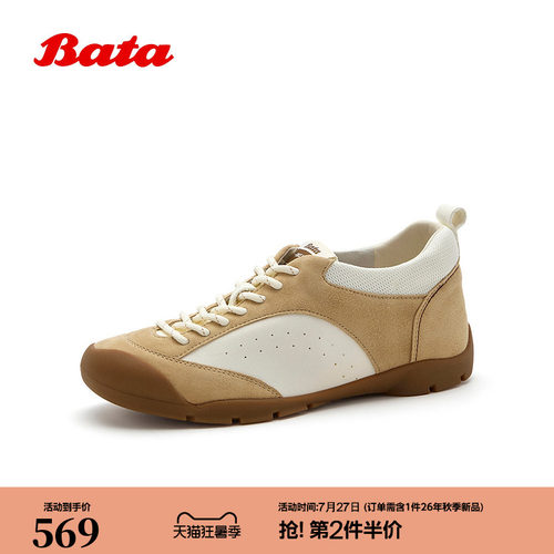 羊皮厚底通勤运动鞋