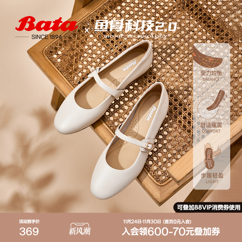 牛羊皮通勤软底浅口单鞋