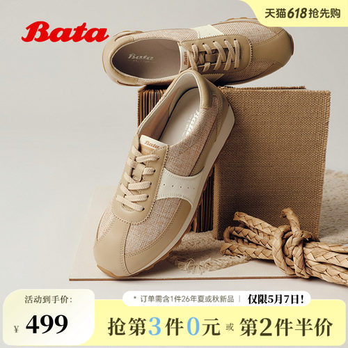 厚底德训休闲百搭运动鞋