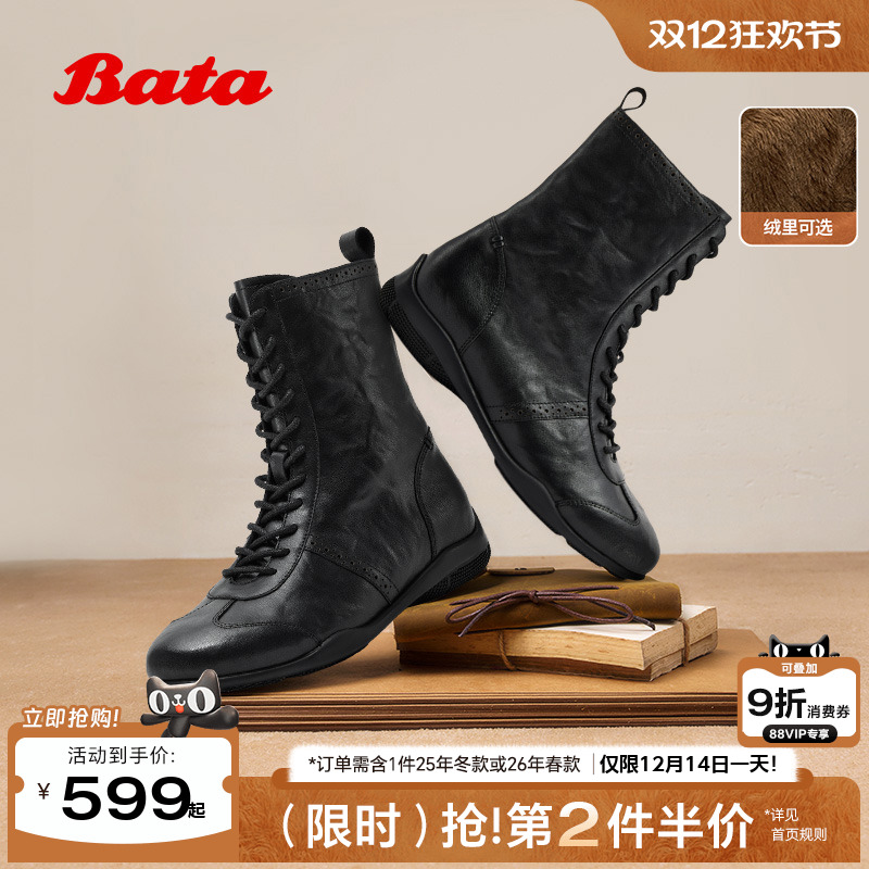 休闲羊皮百搭时装靴