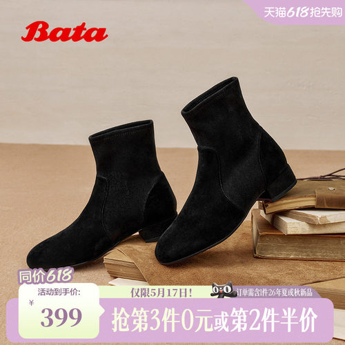 羊皮弹力复古通勤粗跟短筒靴