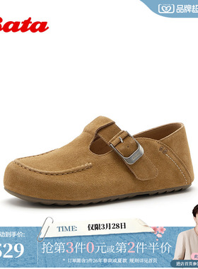 Bata勃肯鞋女2026夏商场新款时尚舒适日常通勤牛剖皮单鞋00025BA6