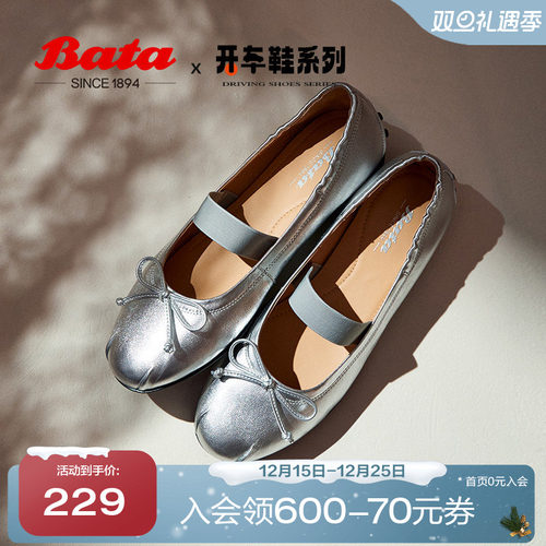 通勤牛羊皮软底浅口单鞋