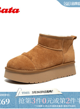 Bata毛毛鞋女冬季新款舒适保暖牛剖皮厚底加绒单鞋58532DM5