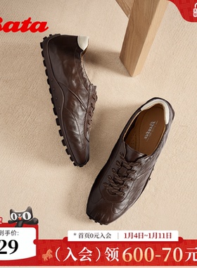 Bata羊皮书芭蕾德训女2026春商场新款通勤复古运动鞋ABI25AM6