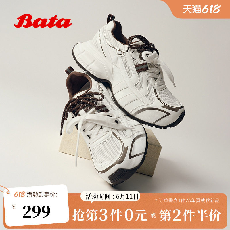 Bata老爹鞋女2026夏商场新款厚底增高网面透气户外休闲鞋07281BM6