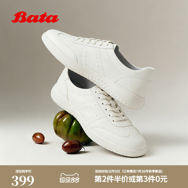 Bata小白鞋女2026春季新款经典百搭日常通勤牛皮单鞋WRVQ1AM6