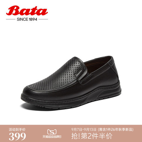 羊皮休闲通勤舒适一脚蹬