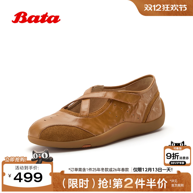 复古抓纹软底运动芭蕾鞋