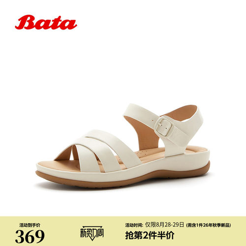 舒适软底羊皮休闲凉鞋