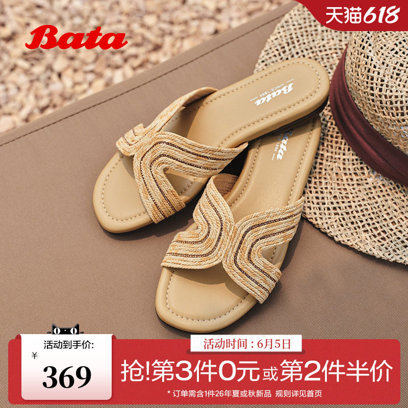 Bata一字拖女2026夏新款时尚编织度假风休闲舒适软底拖鞋AHC13BT6