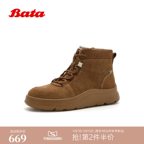 时尚厚底加绒运动时装靴