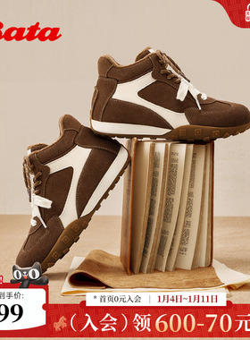 Bata休闲靴女2026春商场新款牛剖皮通勤保暖运动加绒短靴65891AD6