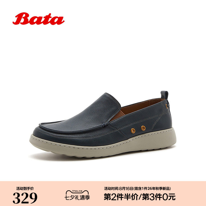 Bata乐福鞋男2026夏商场新款牛皮百搭休闲通勤一脚蹬单鞋C6688BM6